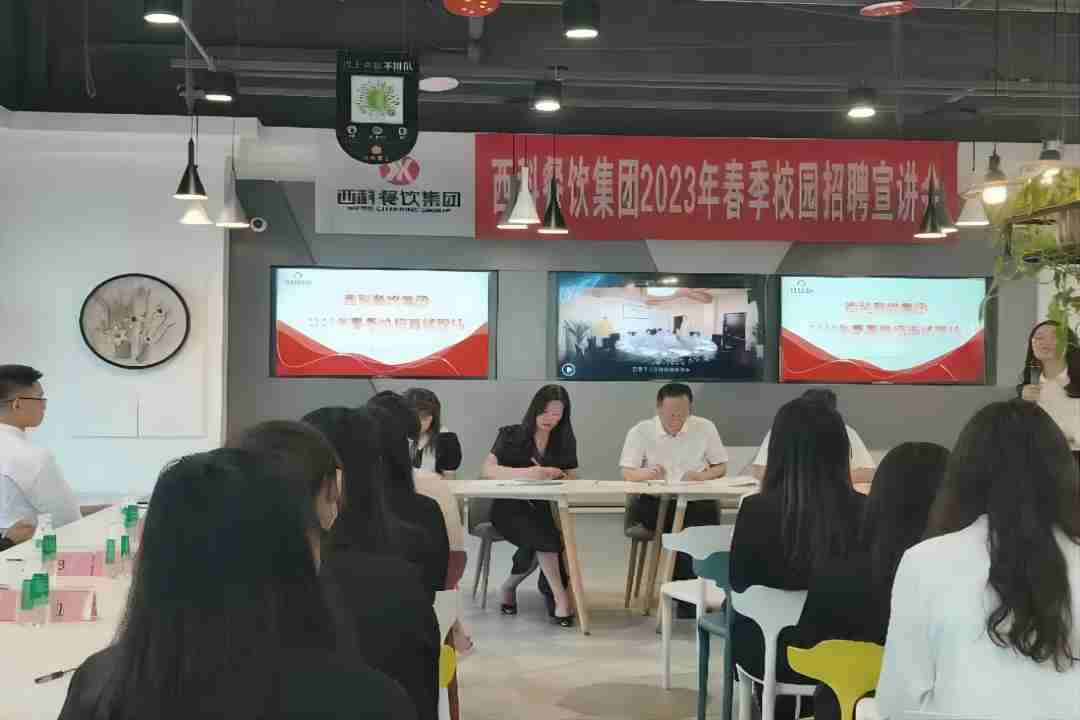 延揽英才，共谋发展 ——球信网餐饮2023年春季校园招聘宣讲会成功举行